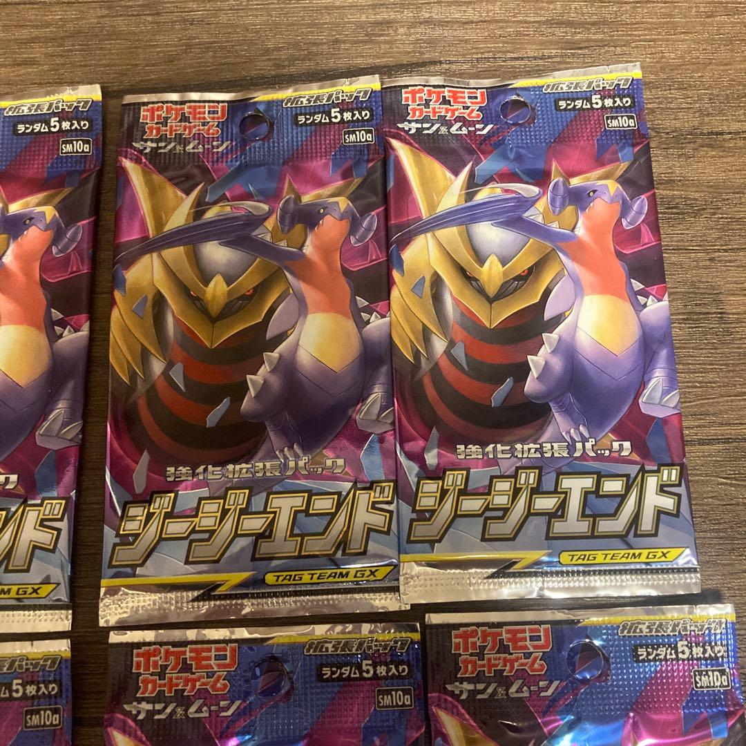 ポケモンカードゲーム　ジージーエンド　14パックセット