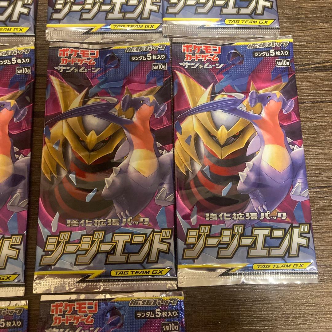 ポケモンカードゲーム　ジージーエンド　14パックセット