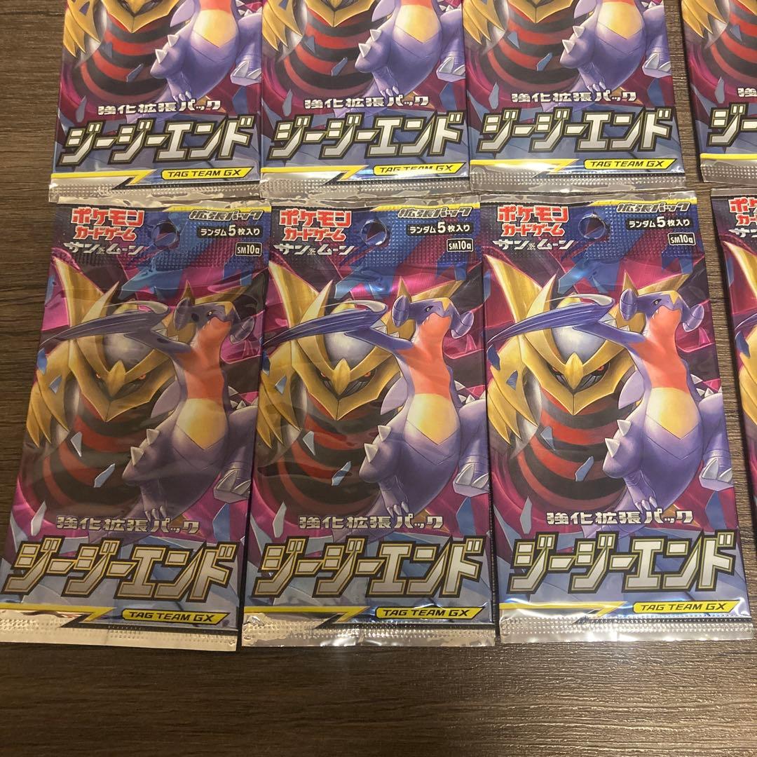 ポケモンカードゲーム　ジージーエンド　14パックセット