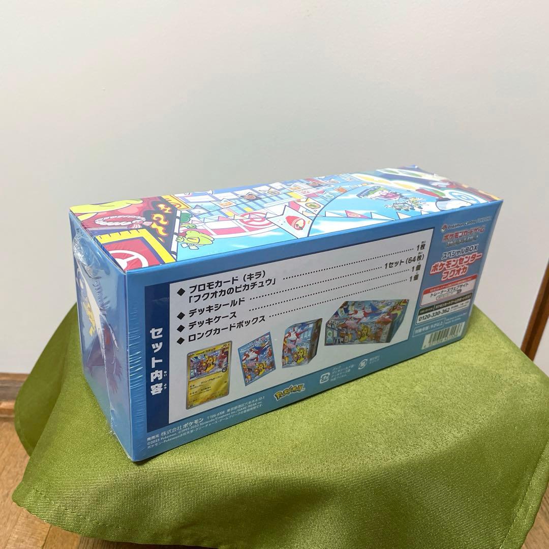 新品 未開封　ポケモンセンター フクオカスペシャル BOX シュリンク付き