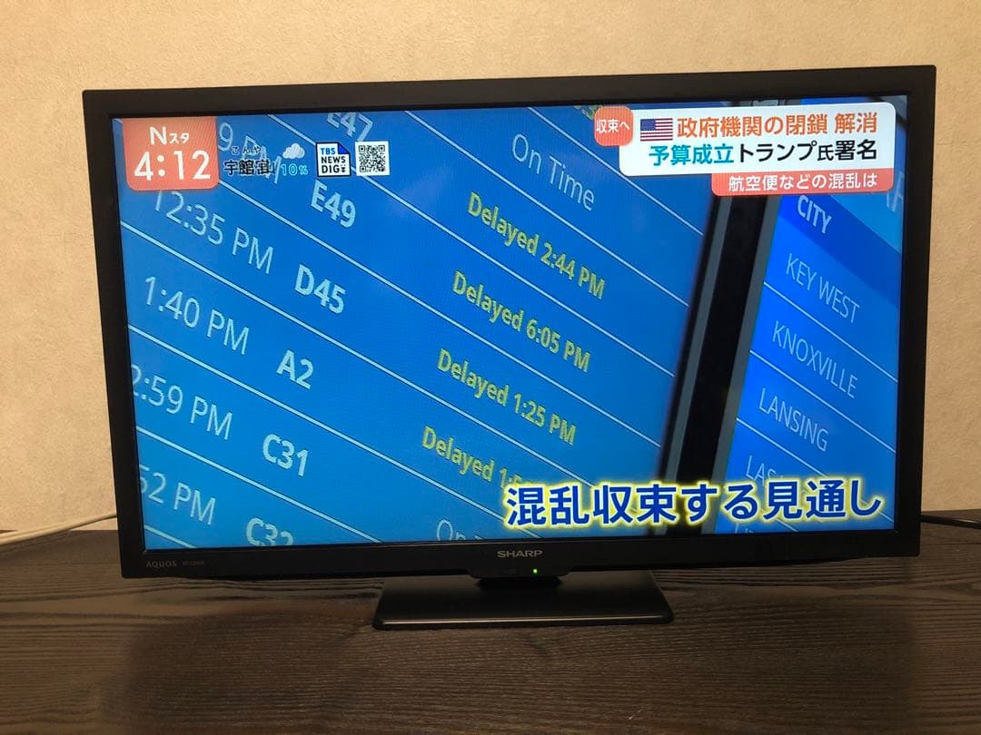 オ*フ様 中*郎様 2023年製 SHARP 液晶テレビ 2T-C24DE 24