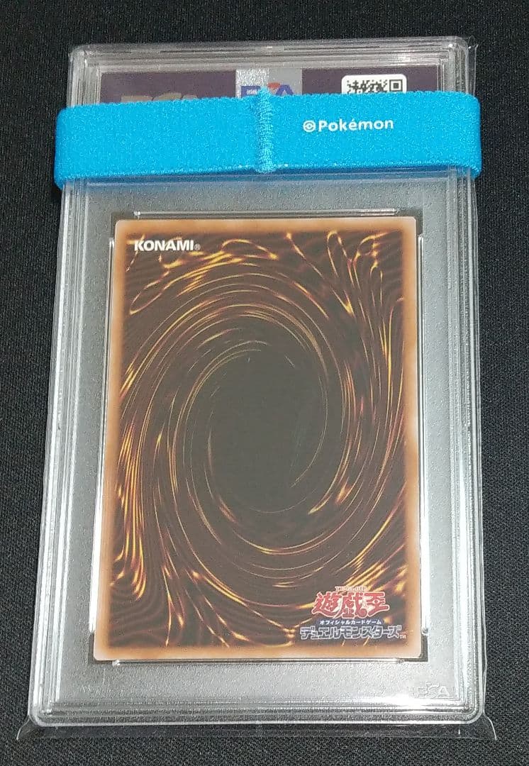 【PSA10】遊戯王 閃刀姫ロゼ 赤シク レッドシークレット ロゼ
