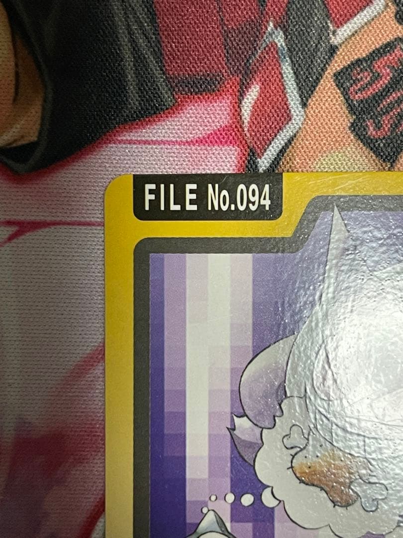 カードダス　ゲンガー　FILE no.094　ゆめくい　ポケモンカード