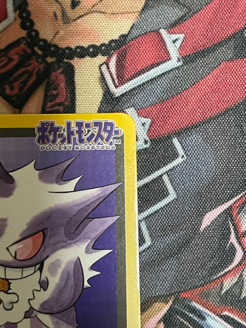 カードダス　ゲンガー　FILE no.094　ゆめくい　ポケモンカード