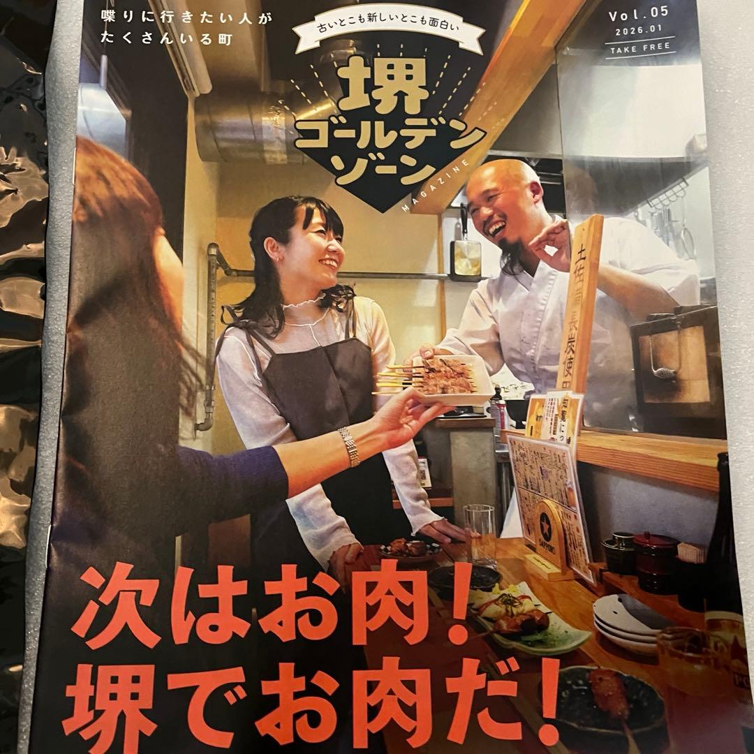 九月八日　キャップ　黒　Lサイズ　コブクロ　黒田俊介着用