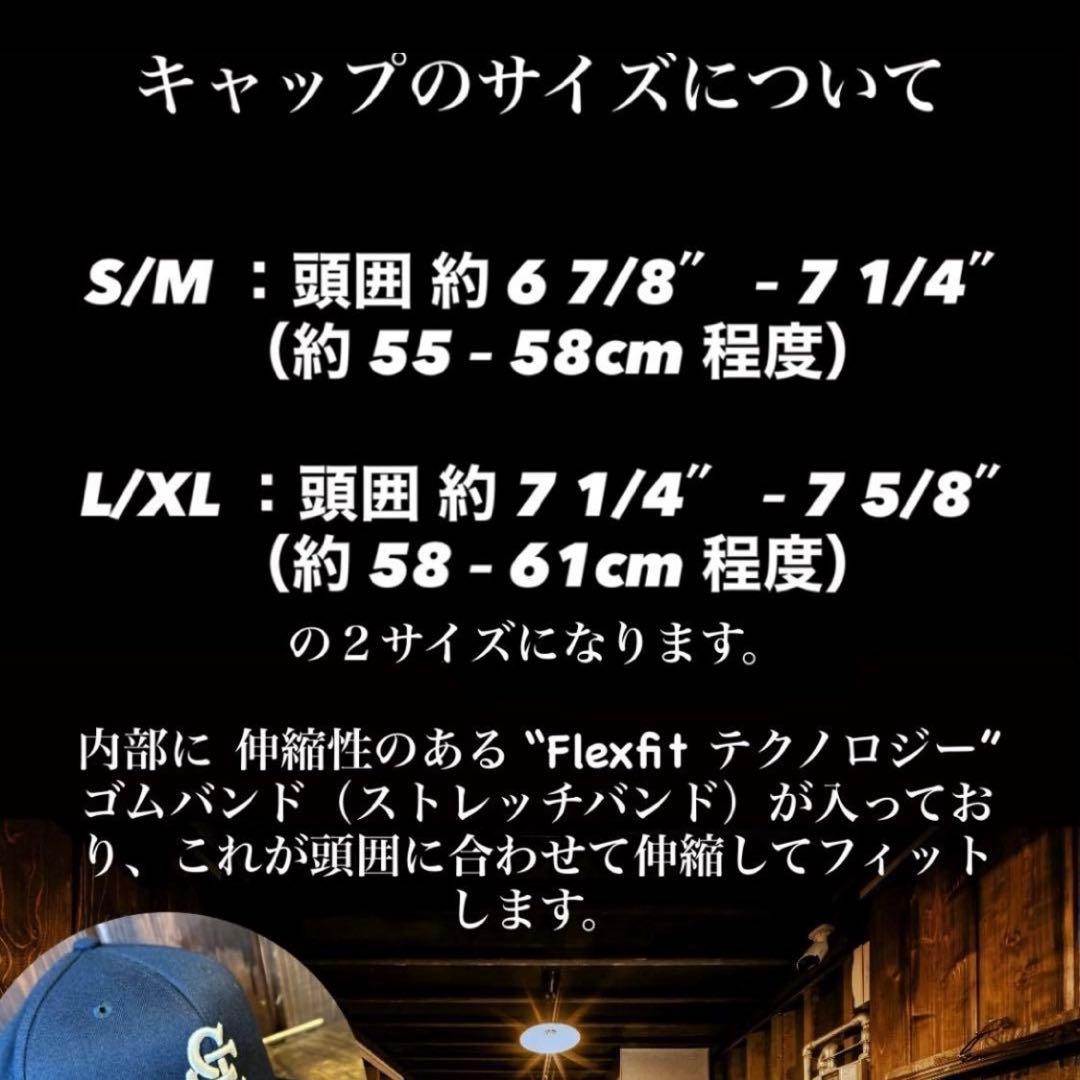 九月八日　キャップ　黒　Lサイズ　コブクロ　黒田俊介着用