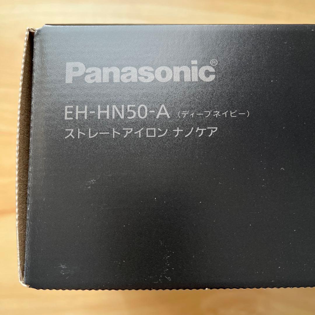 ストレートアイロン ナノケア EH-HN50-A