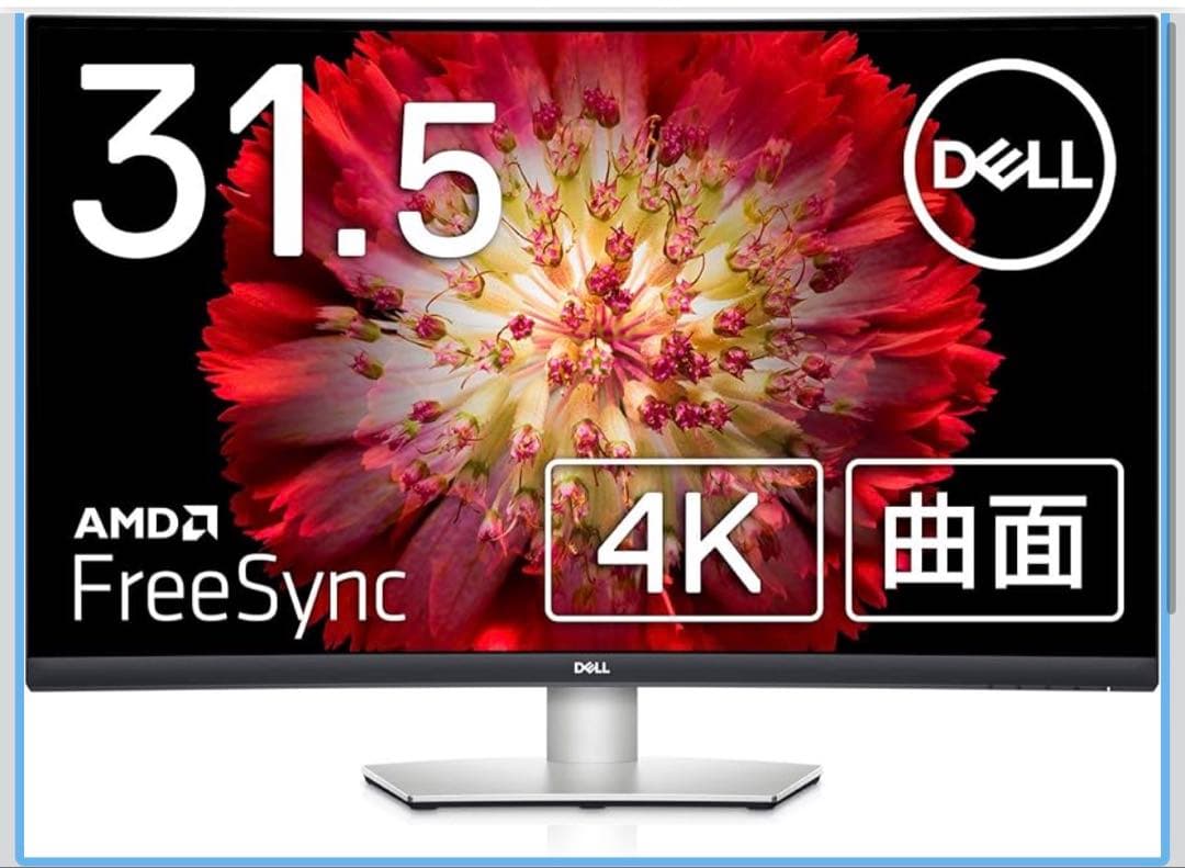 DELL 曲面4Kモニター s3221qs
