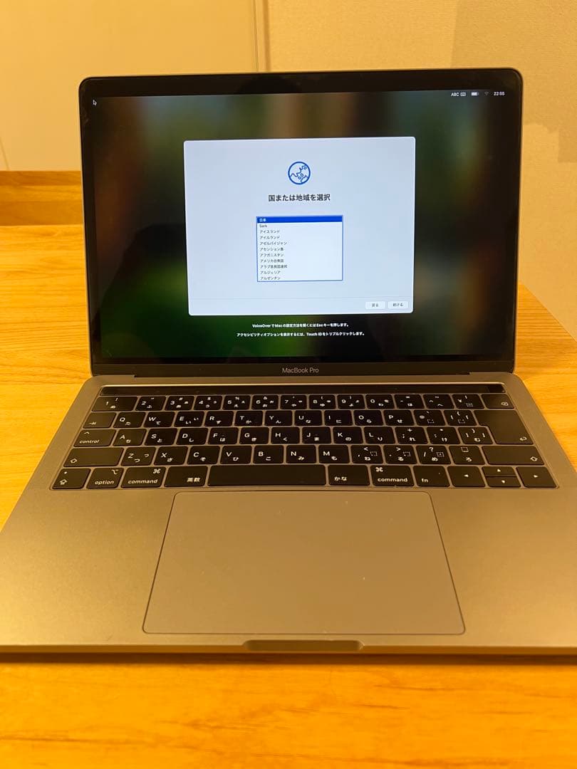 Apple MacBook Pro 13インチ（2019年モデル）