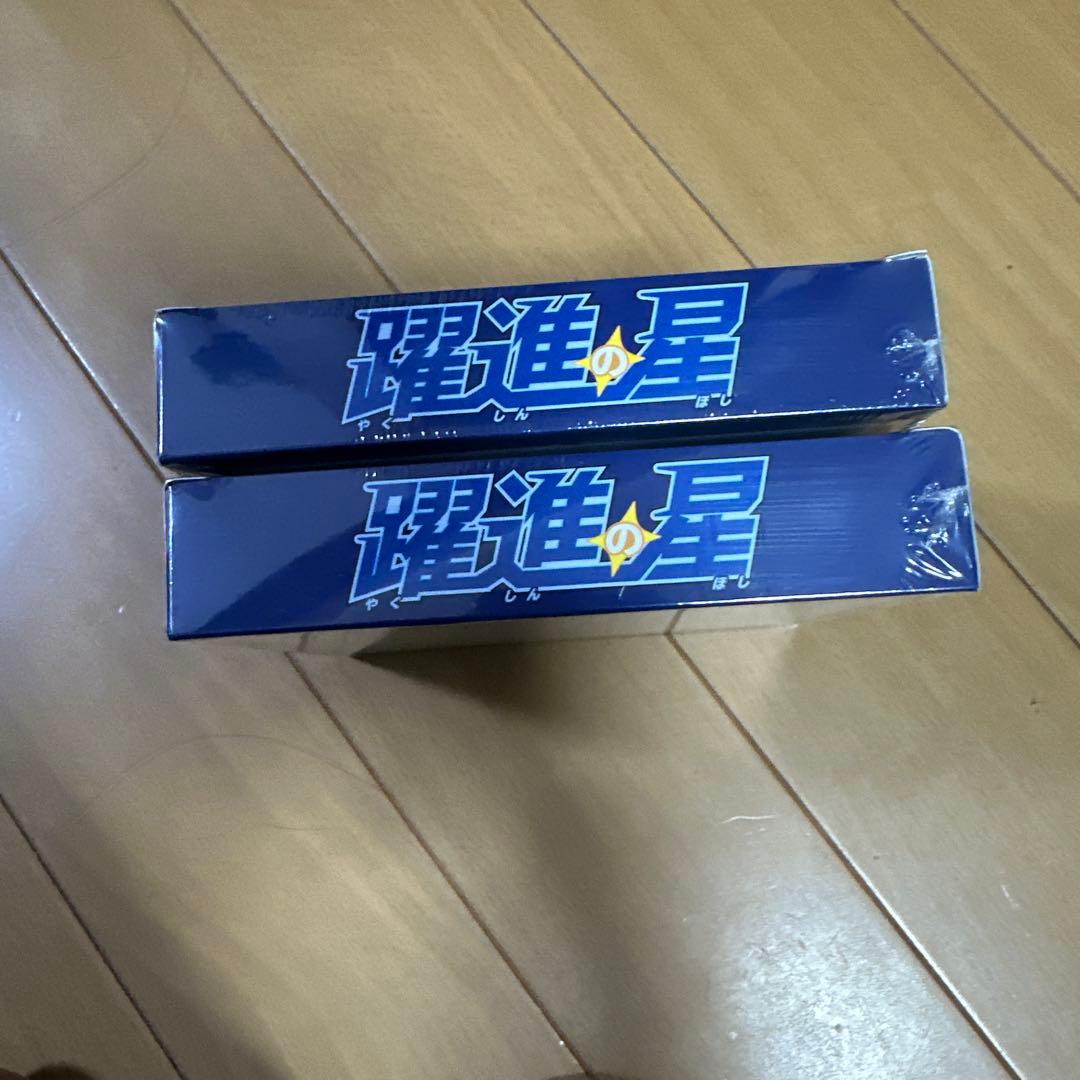 ドリームオーダー 球団ブースター 横浜DeNAベイスターズ「躍進の星」2BOX