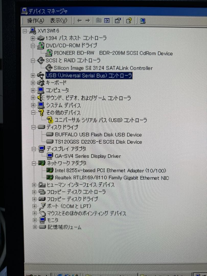 NEC PC-9821 Xv13/W16 動作品　外装傷あり　ジャンク扱い