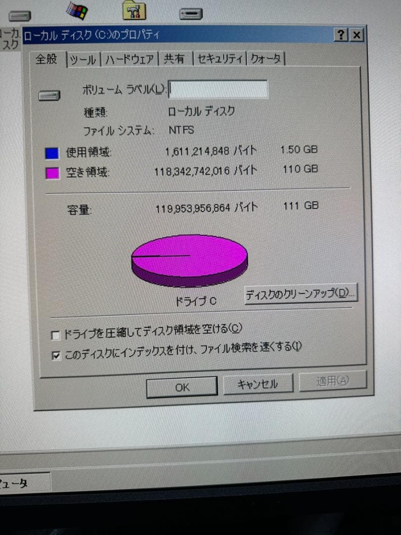 NEC PC-9821 Xv13/W16 動作品　外装傷あり　ジャンク扱い