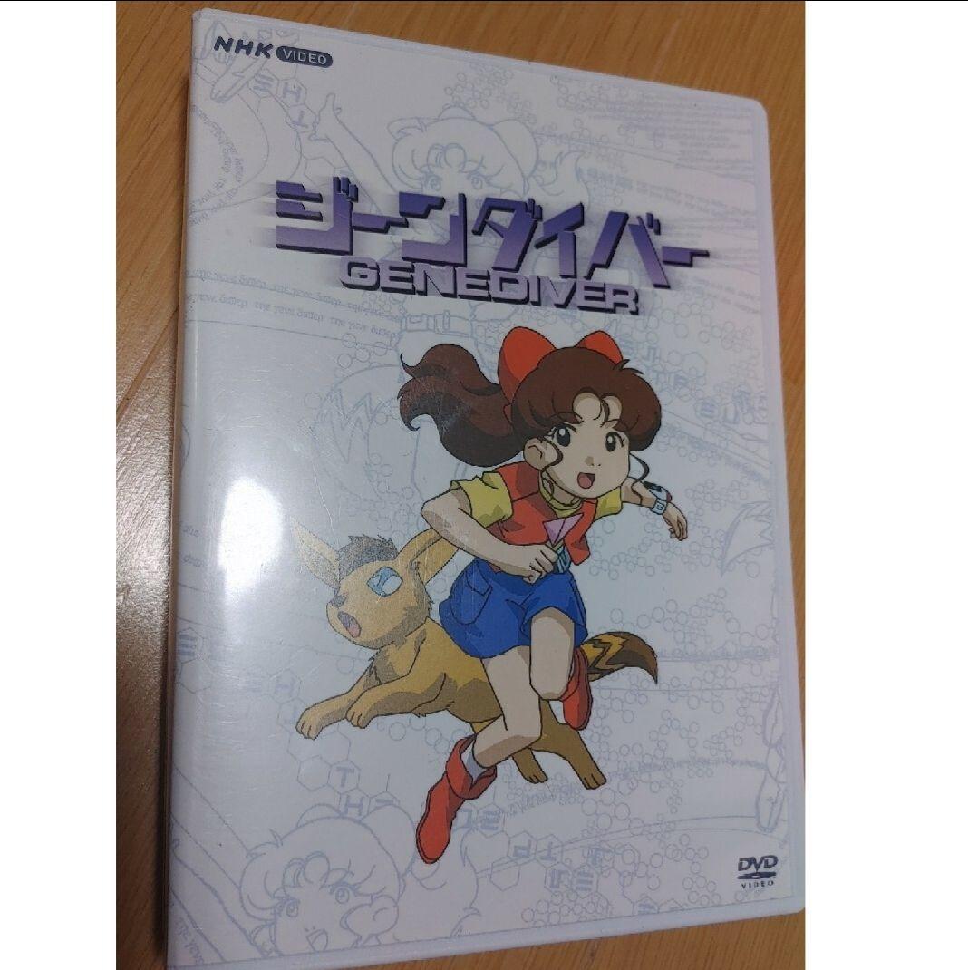 新品未開封 NHKアニメ ジーンダイバー DVD-BOX