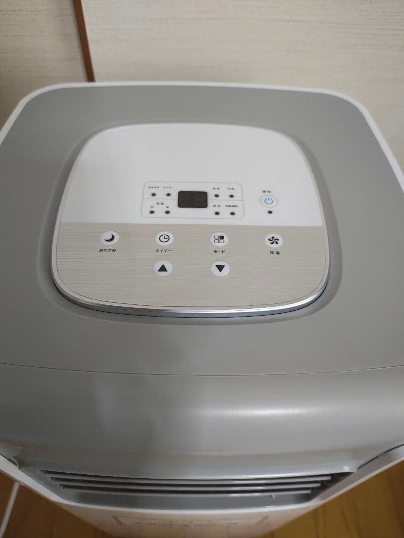 THREEUP スポットエアコン スポットエアクーラー SC-T2117