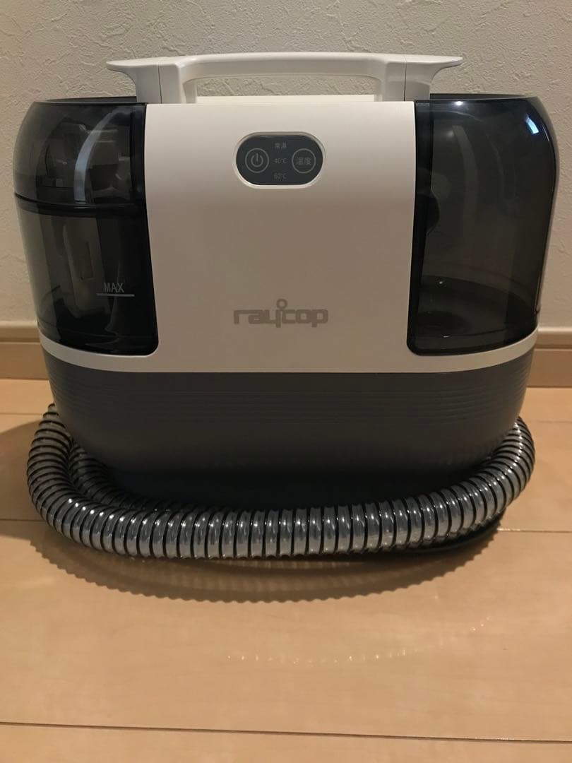 【5年延長保証付】レイコップ カーペットクリーナー RCC-100 スチーム