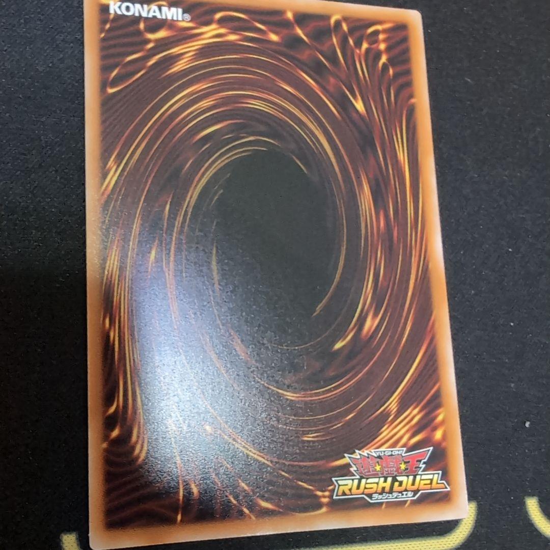 遊戯王ラッシュデュエル　カオス・ソルジャー　左下白欠けの可能性あり　ORR