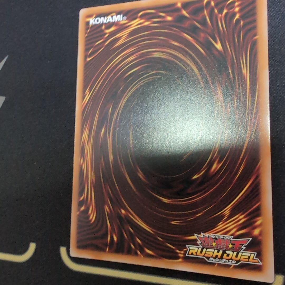 遊戯王ラッシュデュエル　カオス・ソルジャー　左下白欠けの可能性あり　ORR