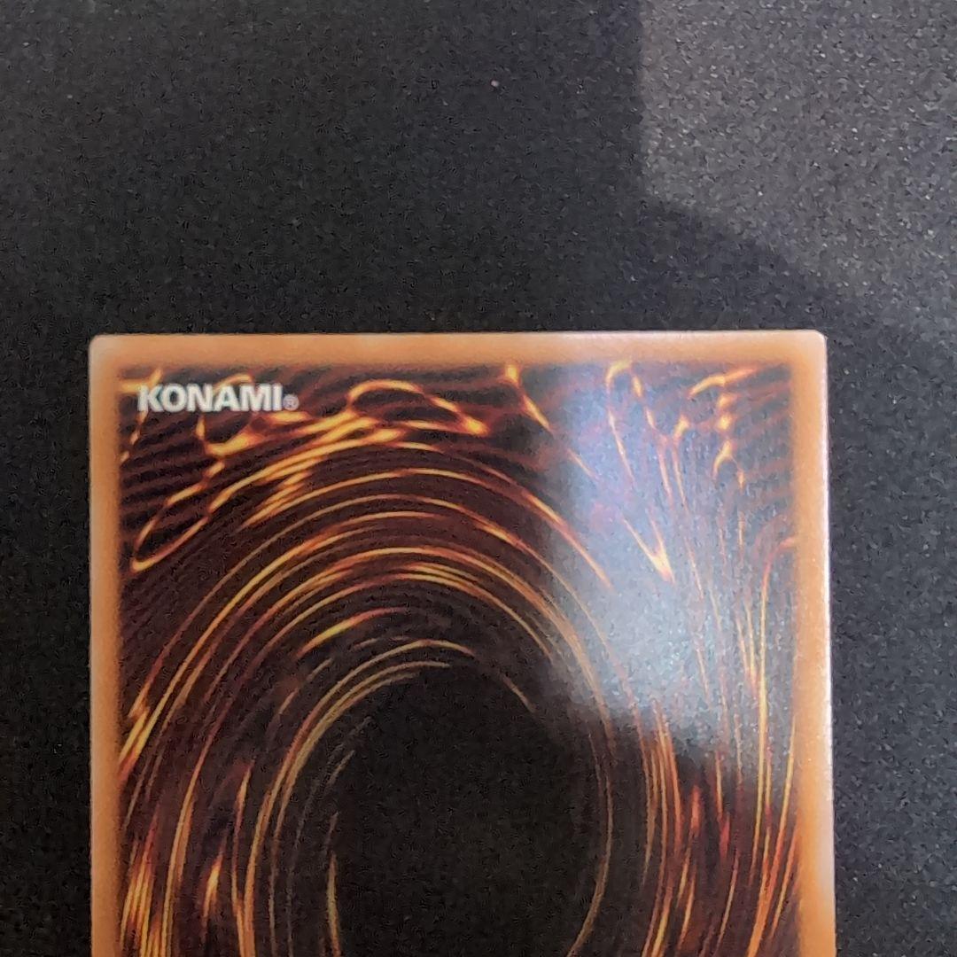 遊戯王ラッシュデュエル　カオス・ソルジャー　左下白欠けの可能性あり　ORR