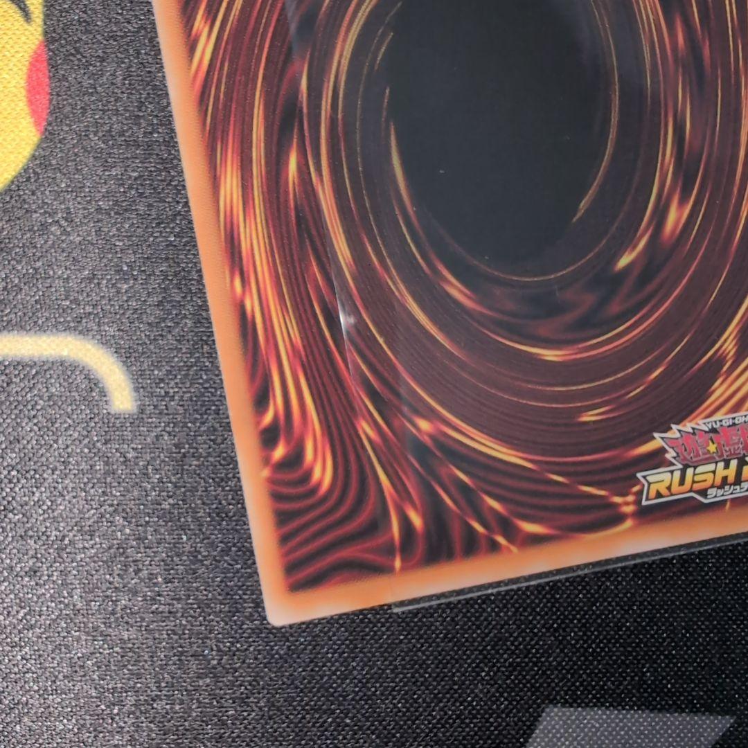 遊戯王ラッシュデュエル　カオス・ソルジャー　左下白欠けの可能性あり　ORR