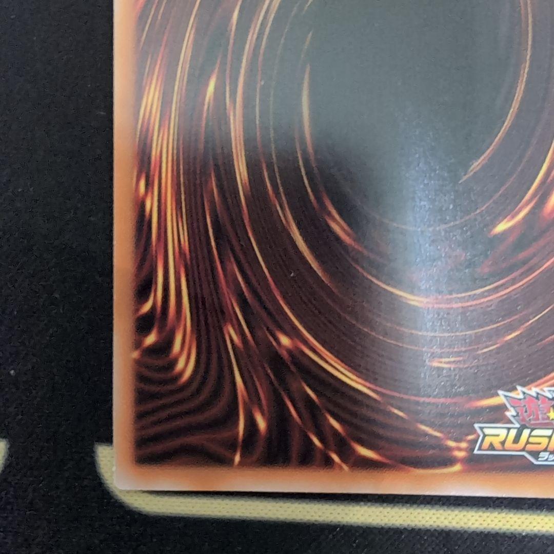 遊戯王ラッシュデュエル　カオス・ソルジャー　左下白欠けの可能性あり　ORR