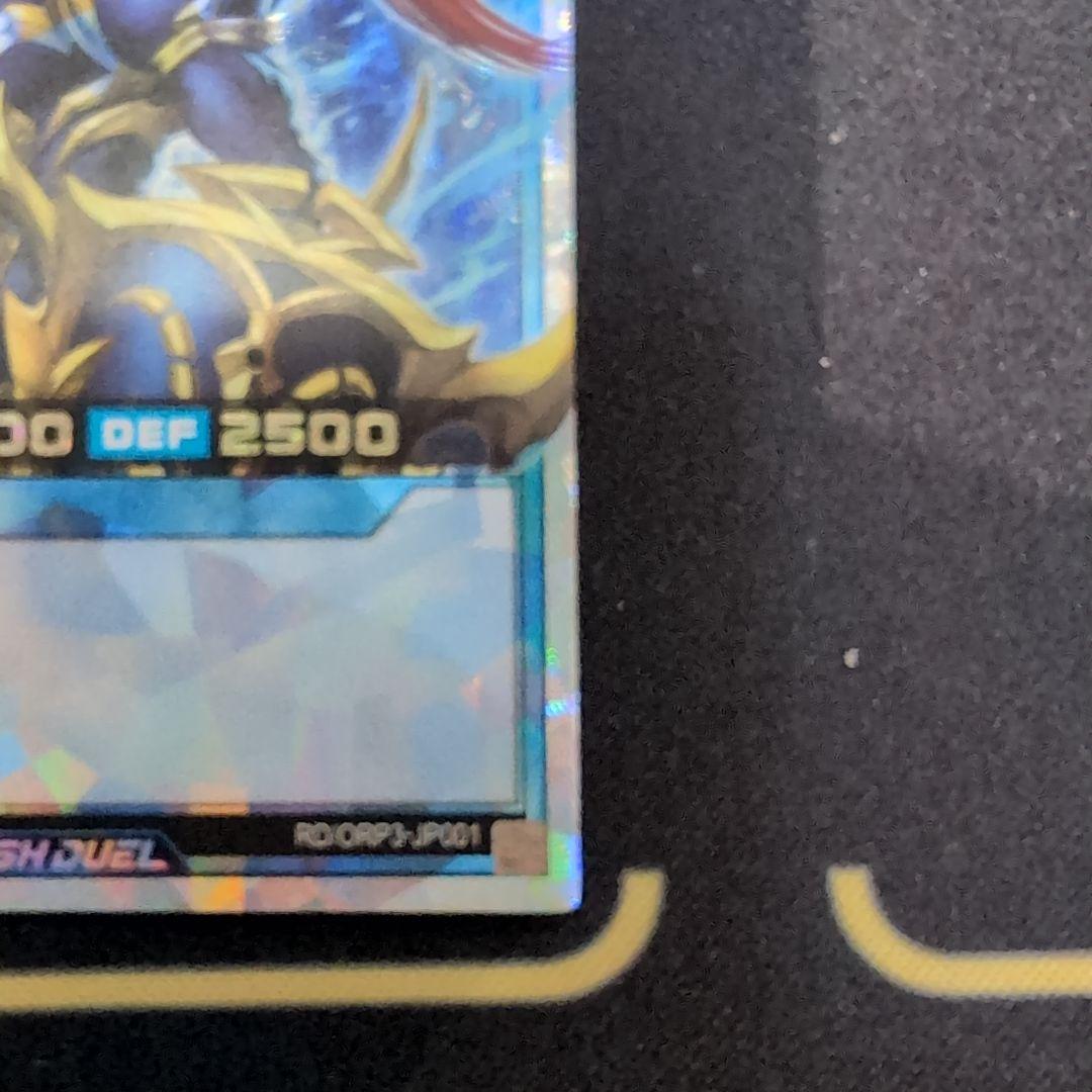 遊戯王ラッシュデュエル　カオス・ソルジャー　左下白欠けの可能性あり　ORR