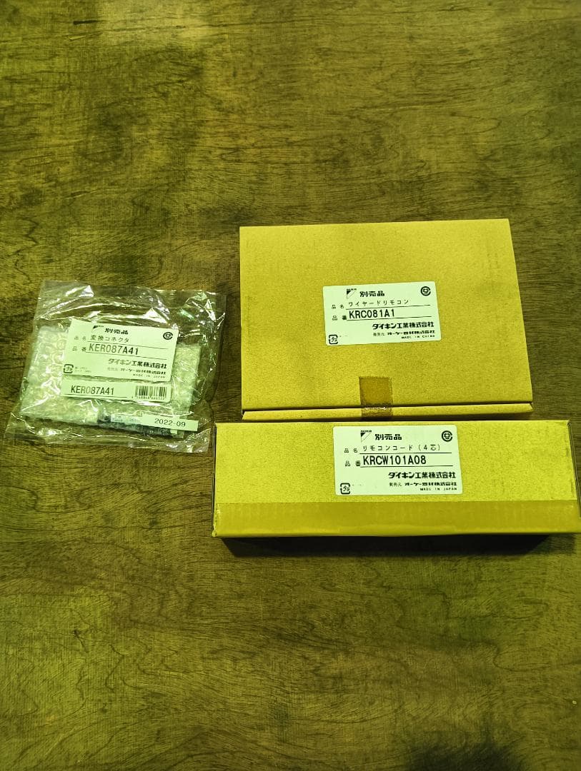 ダイキン　ワイヤードリモコン　KRC081A1 リモコンコードセット品