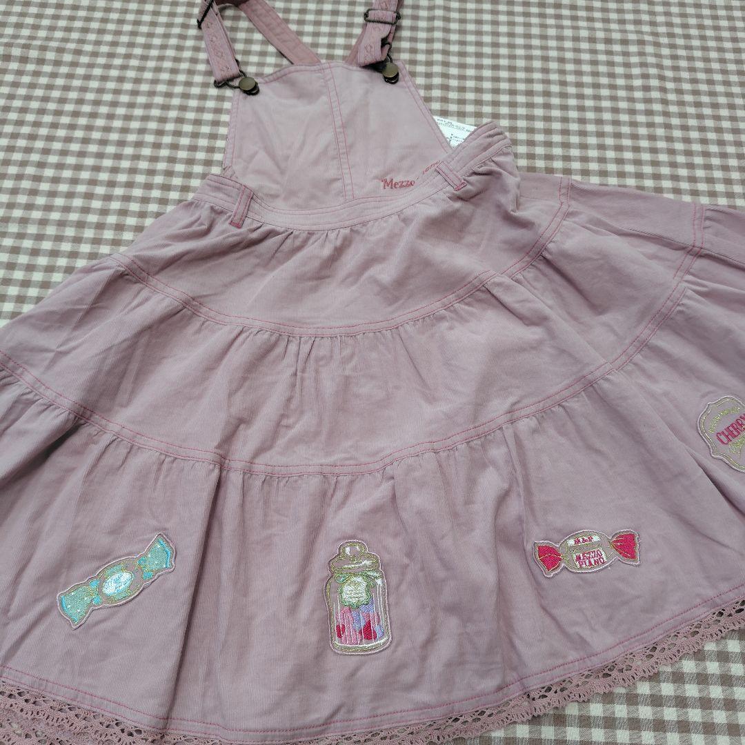 メゾピアノ　ジャンパスカート　キュロット