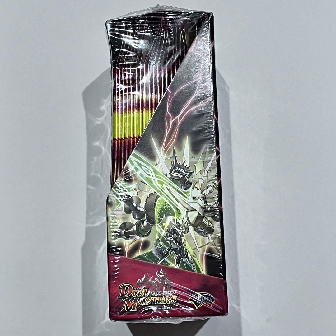 デュエルマスターズ　終末魔導大戦(ジ・オーバーテクノクロス)