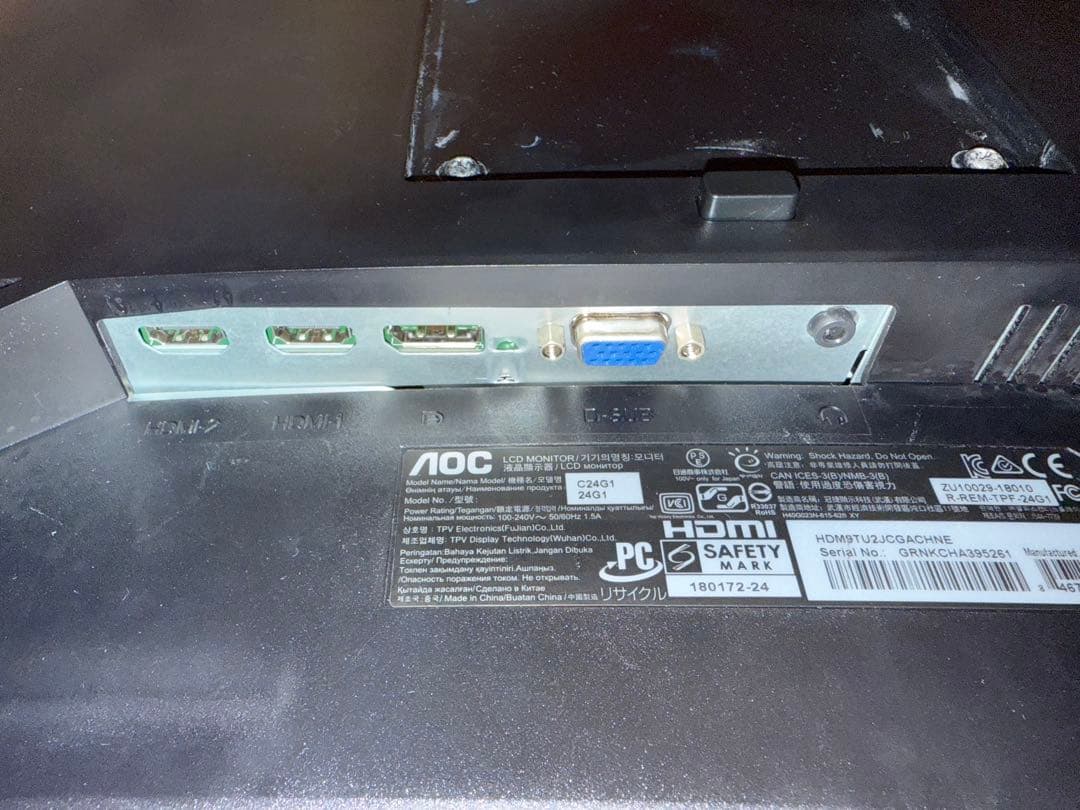 AOC ゲーミングモニター C24G1/11