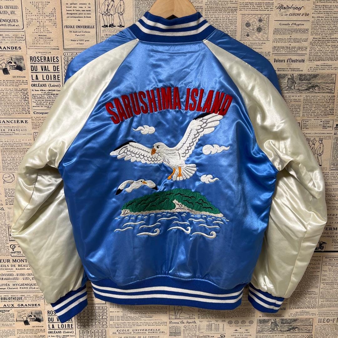 ファースト商会　スカジャン　ネット紹介商品　手縫い刺繍　サテン　入手困難　Ｓ　青