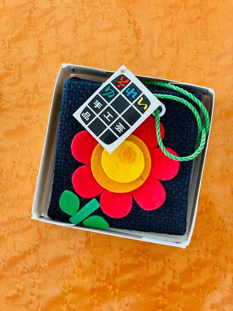 ち*ぶ様 それいゆ手工芸品 内藤ルネ 昭和レトロ 昭和レトロポップ それいゆ ハ