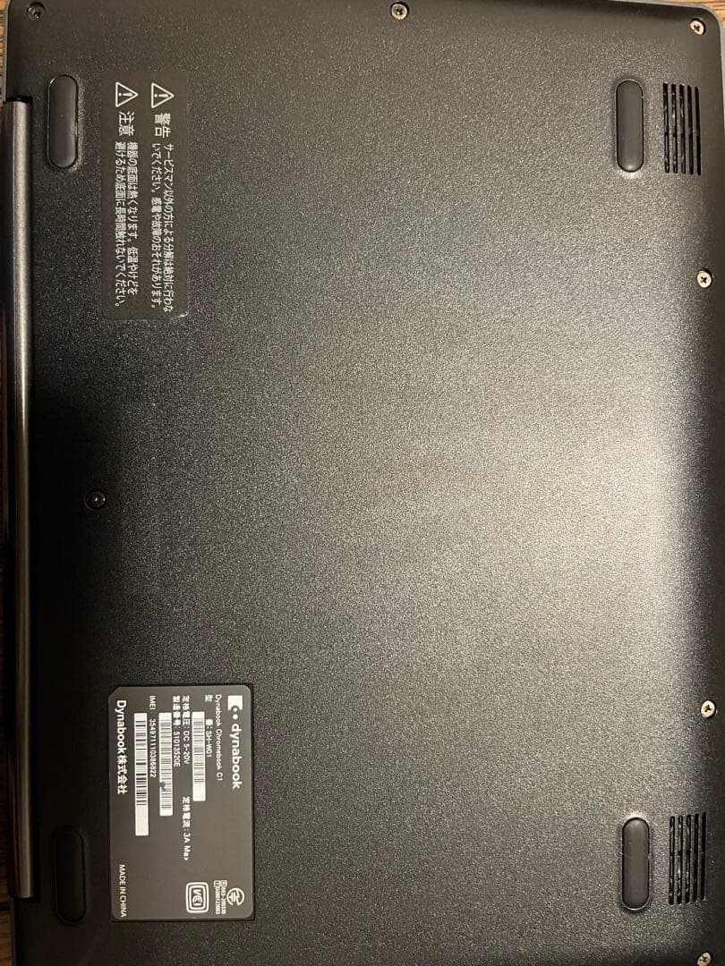 dynabook Chromebook 本体 ブラック