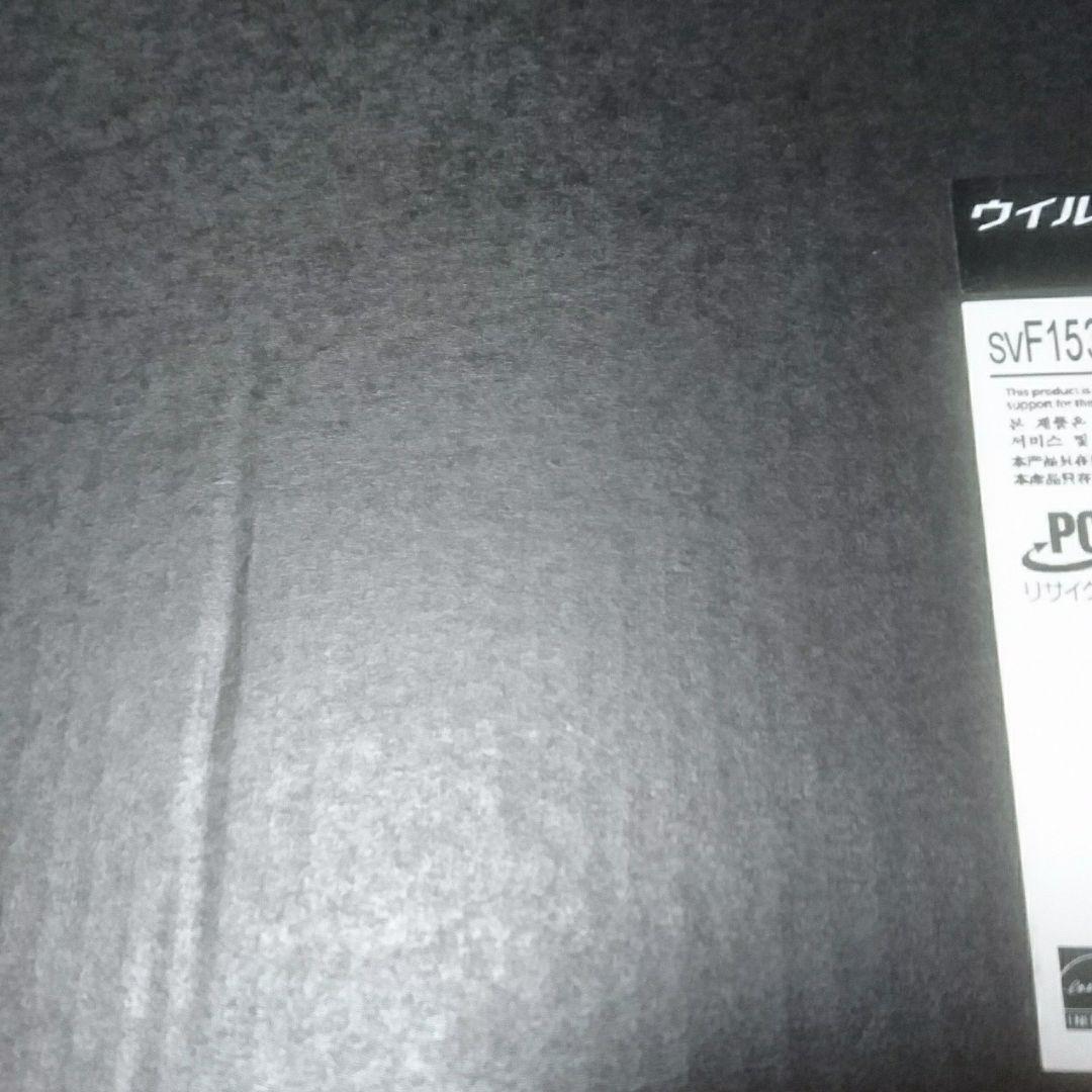 【新品・未使用品】SONY VAIO Fit15E