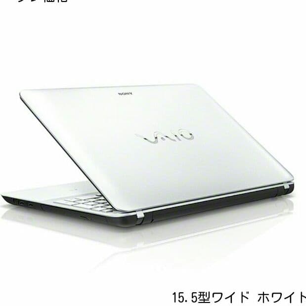 【新品・未使用品】SONY VAIO Fit15E