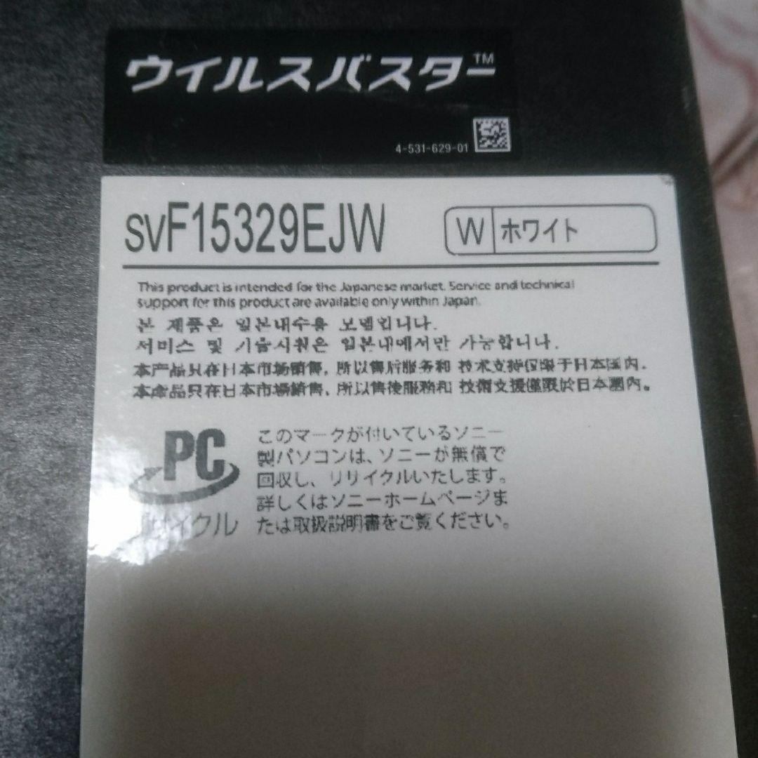 【新品・未使用品】SONY VAIO Fit15E