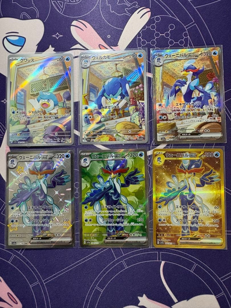 ポケカ　引退品　御三家　進化ライン　sar ar など　まとめ売り