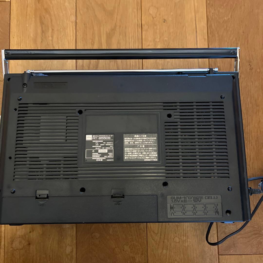 TOSHIBA RT-8550S 東芝ステレオカセットレコーダー　通電確認済