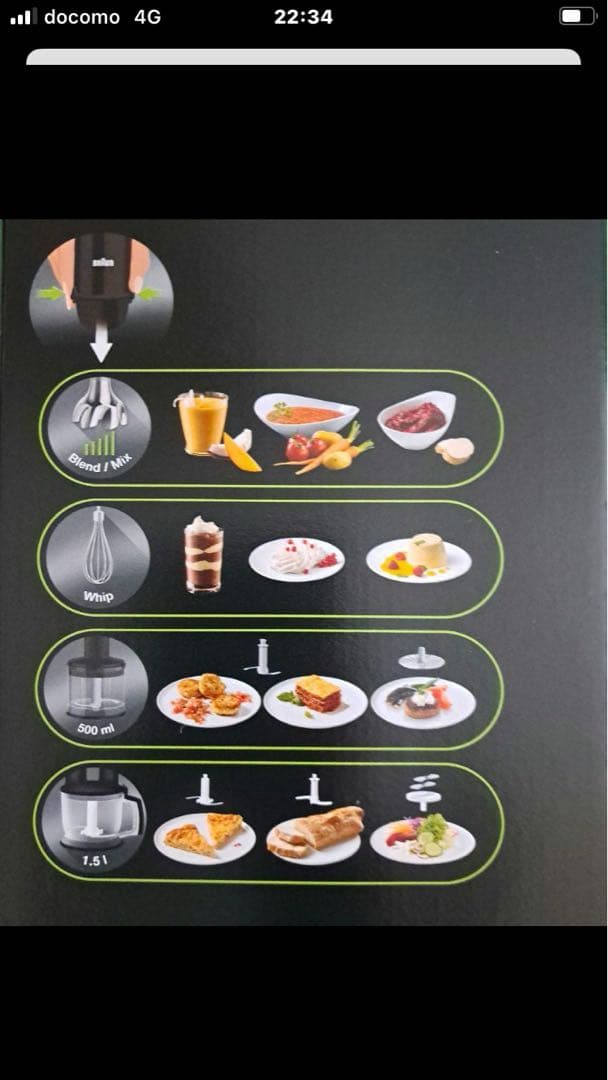 あたん　ブラウン　マルチクイック7　ブラック　シルバー　MQ7085XG