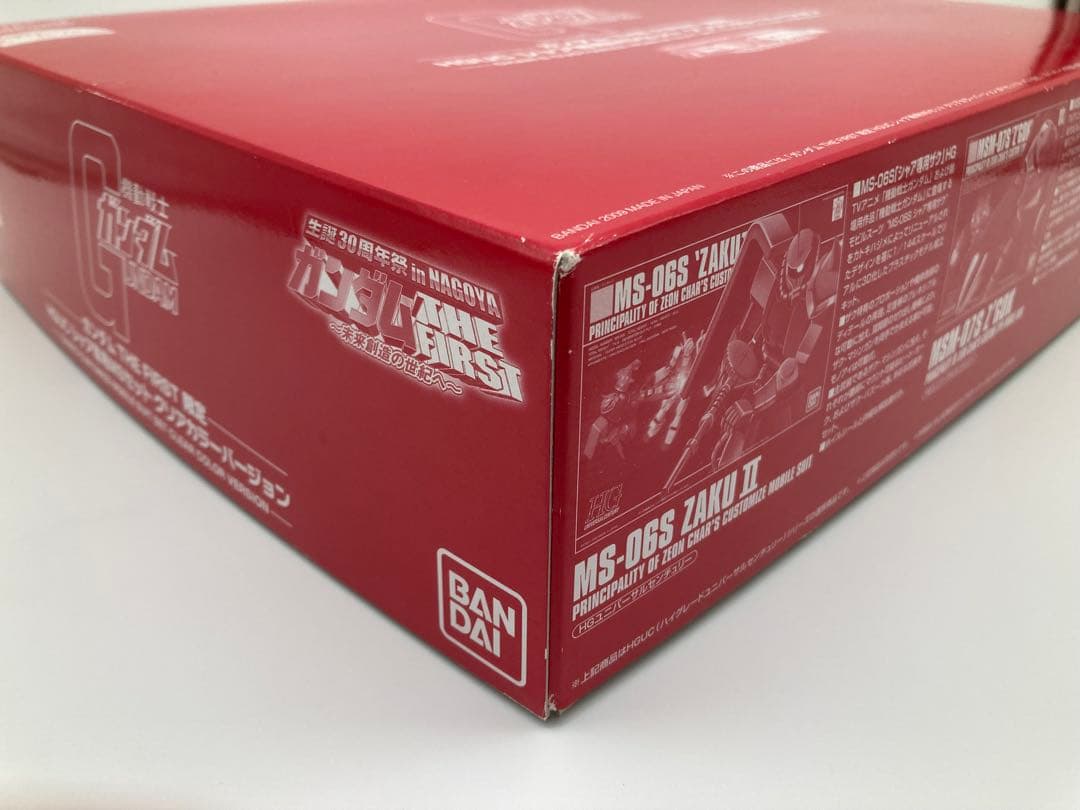 ガンプラまとめ売り ①HGシャア専用MSセット ②RGジオング