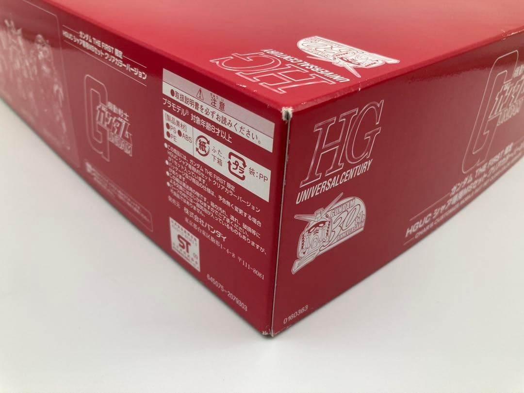 ガンプラまとめ売り ①HGシャア専用MSセット ②RGジオング