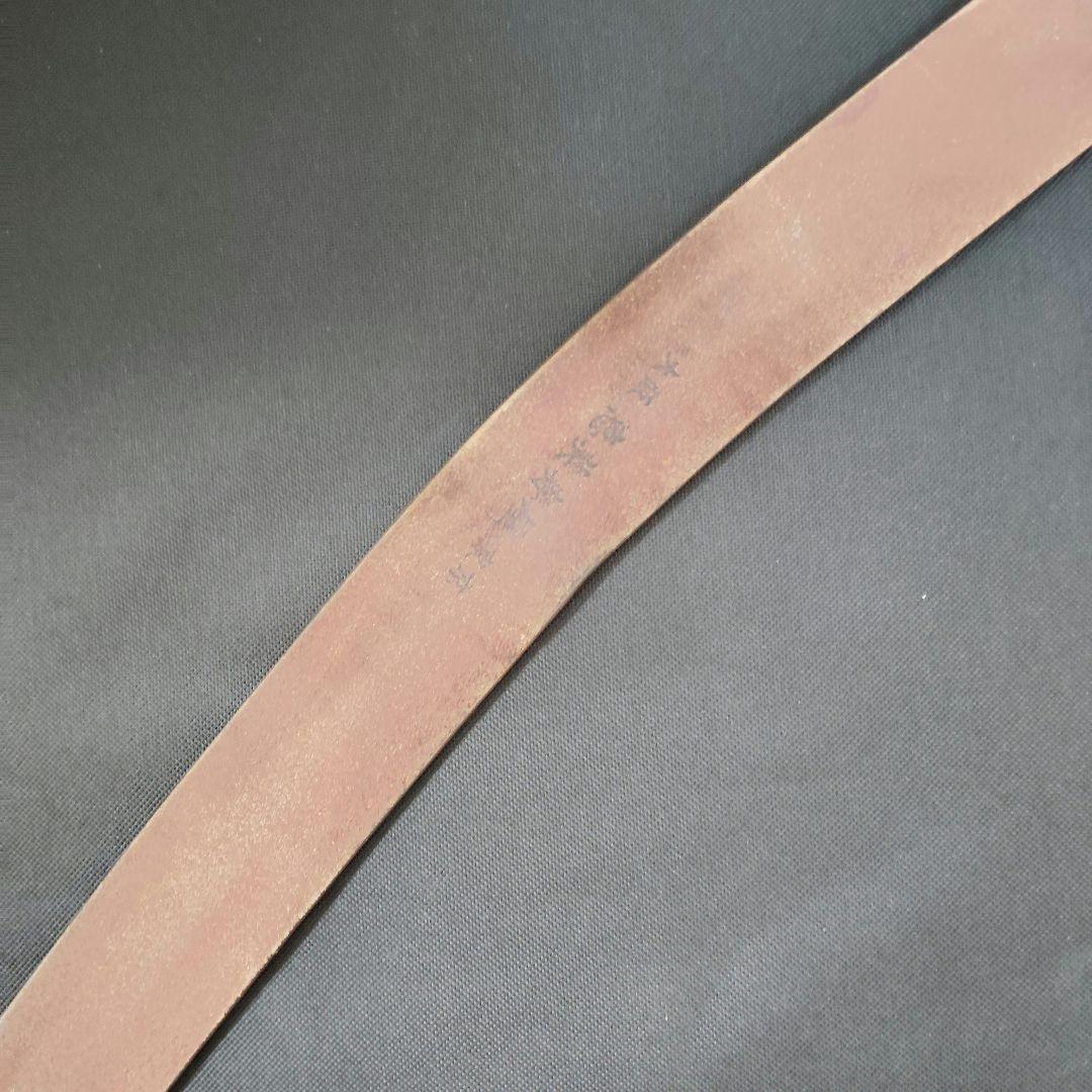 恵比寿屋 EVISE ど根性ベルト ダブルピン レザーベルト