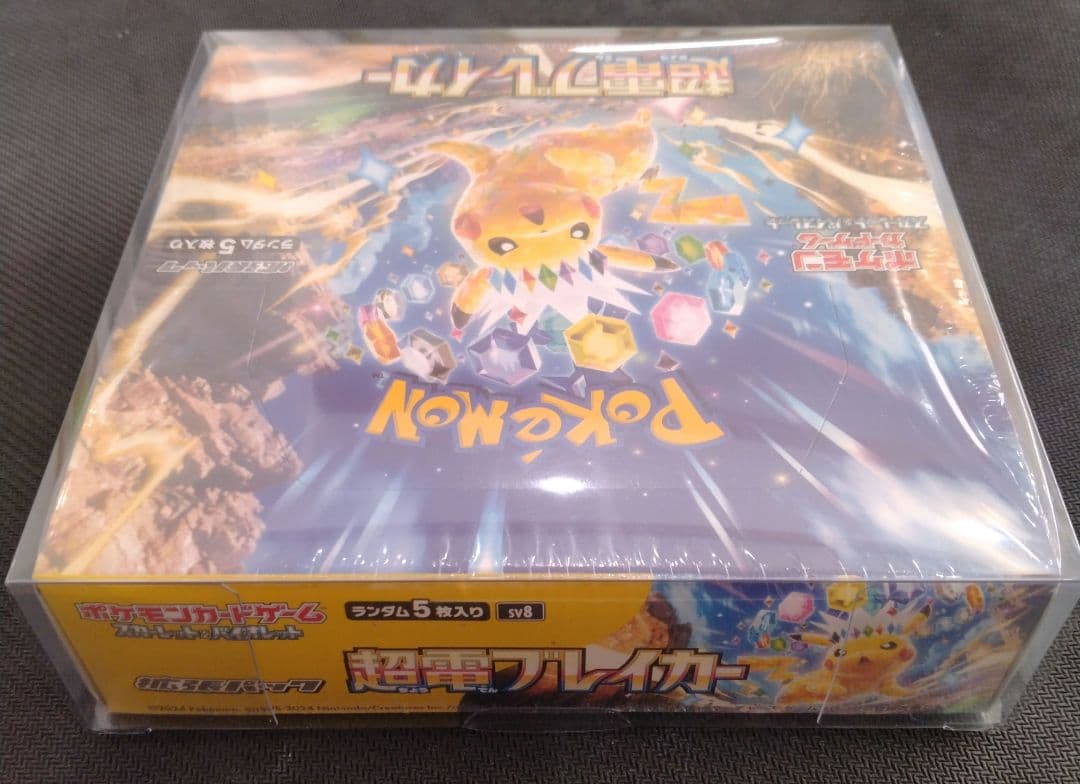 超電ブレイカー 未開封box シュリンク付き