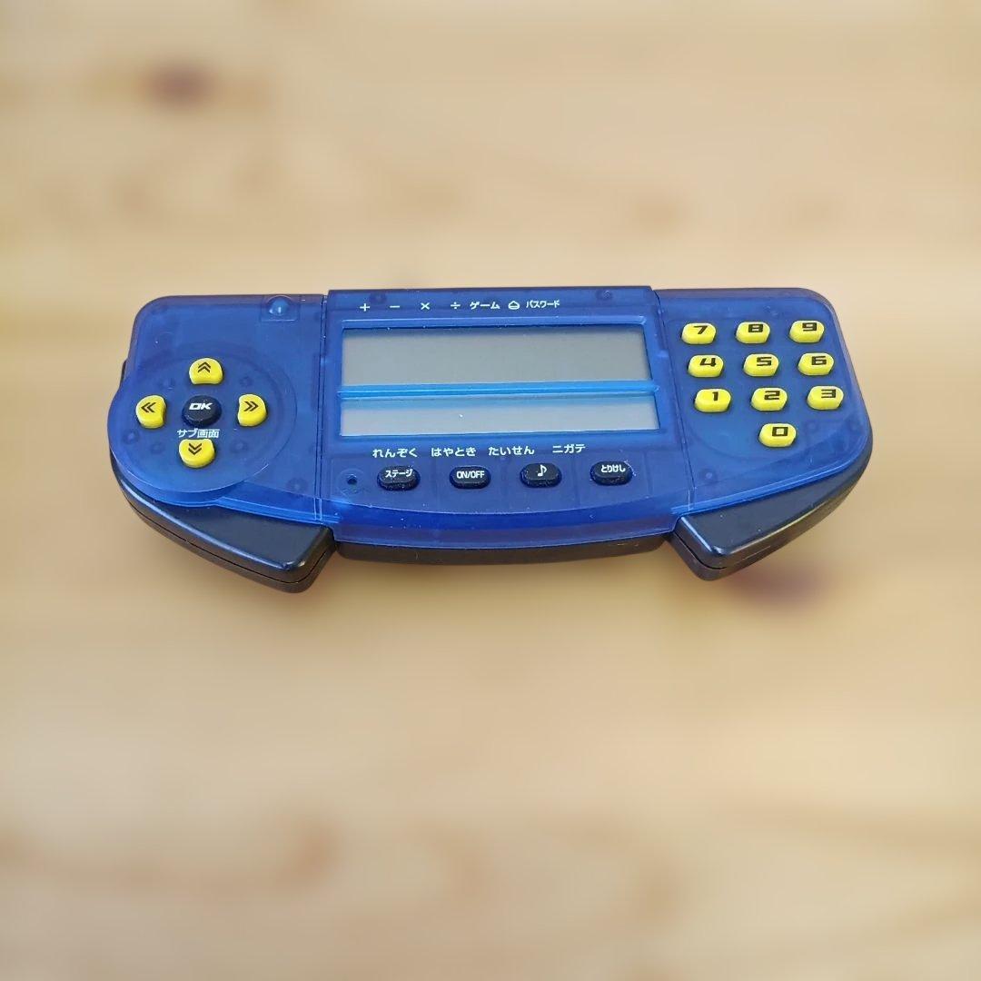 計算完璧マスター／進研ゼミ　ブルー