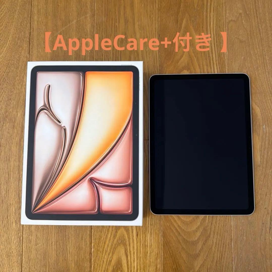 【AppleCare+付き 】iPad Air第6世代 M2 128GB