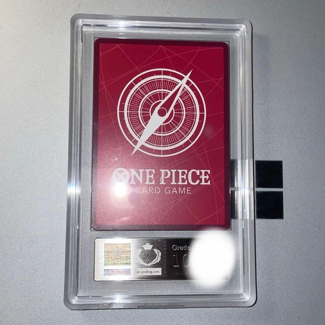 モンキー・D・ルフィ リーダー スタートデッARS PSA10 ARS10＋