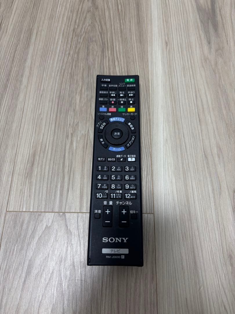 SONY ソニー BRAVIA ブラビア KDL-32W700B 32型