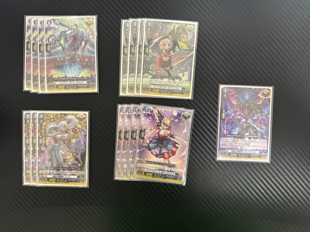 ヴァンガード 引退品 ゾルガ ブラグドマイヤー ドラジュエルド デッキ3点セット