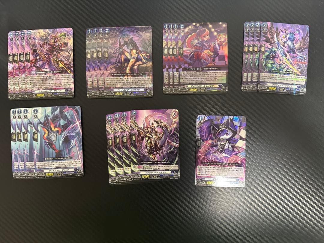 ヴァンガード 引退品 ゾルガ ブラグドマイヤー ドラジュエルド デッキ3点セット