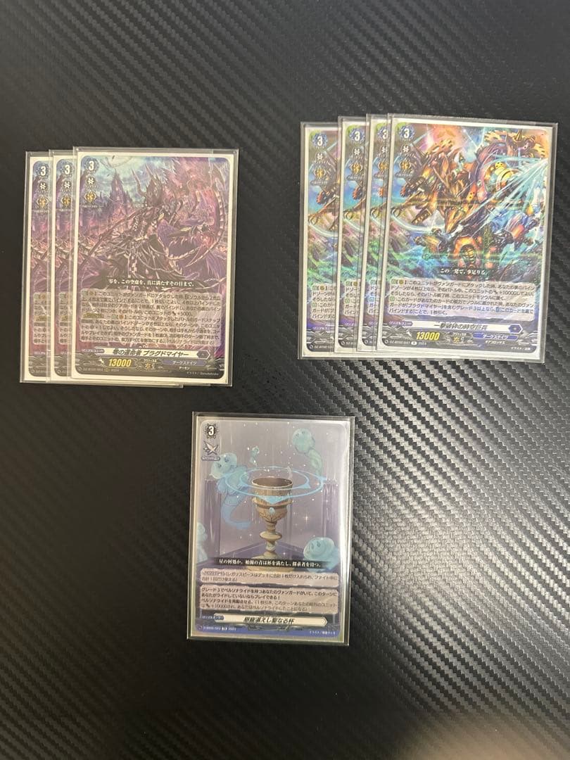 ヴァンガード 引退品 ゾルガ ブラグドマイヤー ドラジュエルド デッキ3点セット