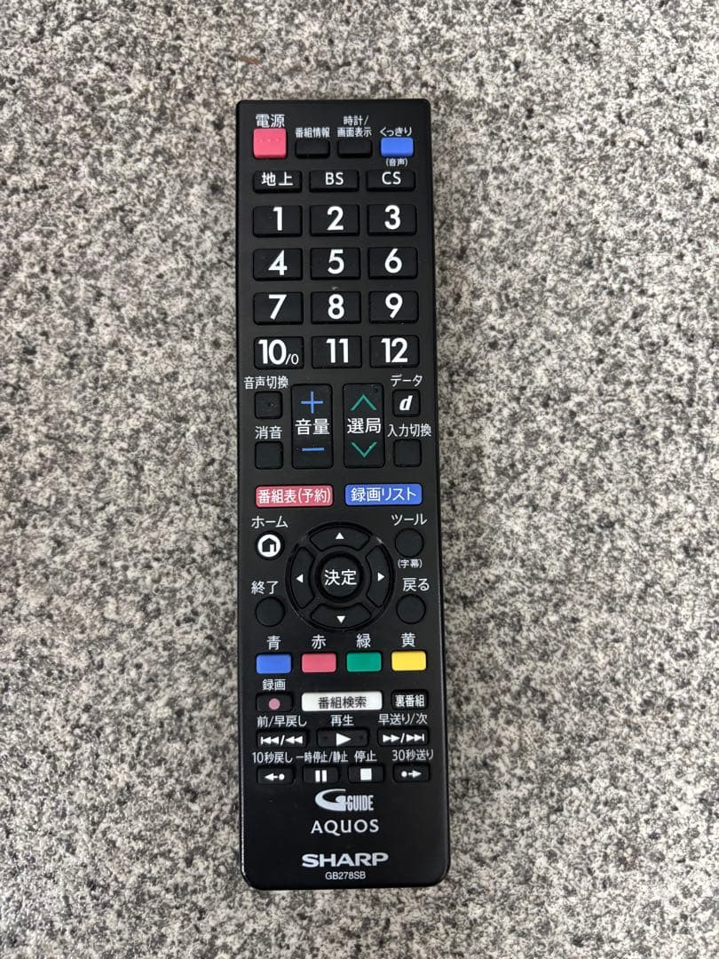 引取限定 SHARP AQUOS 液晶テレビ 本体 32型 リモコン付